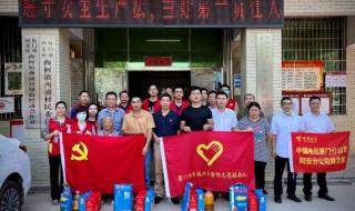 厦门电信网上营业厅