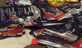 奥特曼卡片拆卡教程