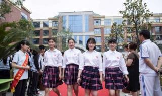 郑州市外国语中学