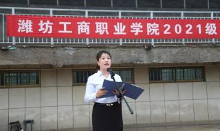 山东潍坊军训跳舞