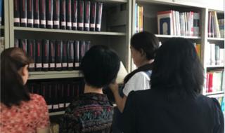 内江师范学院图书馆 内江师范学院图书馆