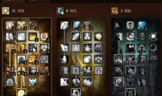 80级法师pve天赋 80级法师pve天赋