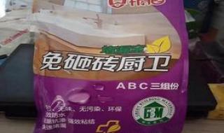 免砸砖卫生间防水补漏 免砸砖卫生间防水补漏