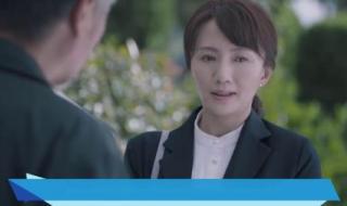 也平凡赵清妍谁杀的