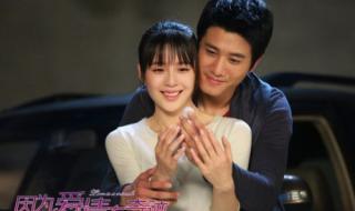 因为爱情有奇迹结局