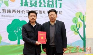 泰康人寿保险怎么样