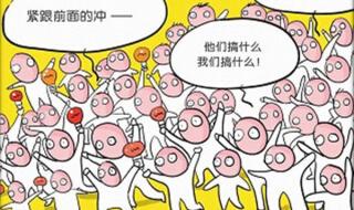 庞氏骗局是什么意思 庞氏骗局是什么意思