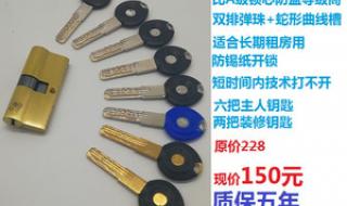 重庆美心防盗门 重庆美心防盗门