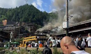 千户苗寨火灾致2死6伤 千户苗寨火灾致2死6伤
