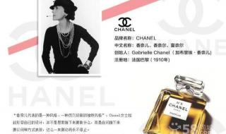 世界化妆品排行榜