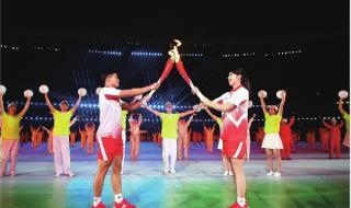 2009年济南全运会开幕式