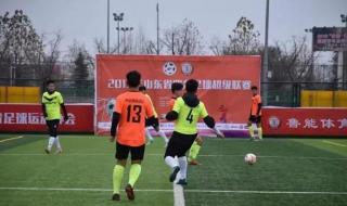 山东体育频道是几台