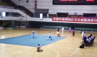 12届全运会时间地点 12届全运会时间地点