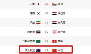 2022年欧洲杯预选赛赛程